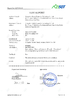 چین Guangzhou Hanma Electronics Technology Co. Ltd گواهینامه ها