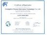 چین Guangzhou Hanma Electronics Technology Co. Ltd گواهینامه ها